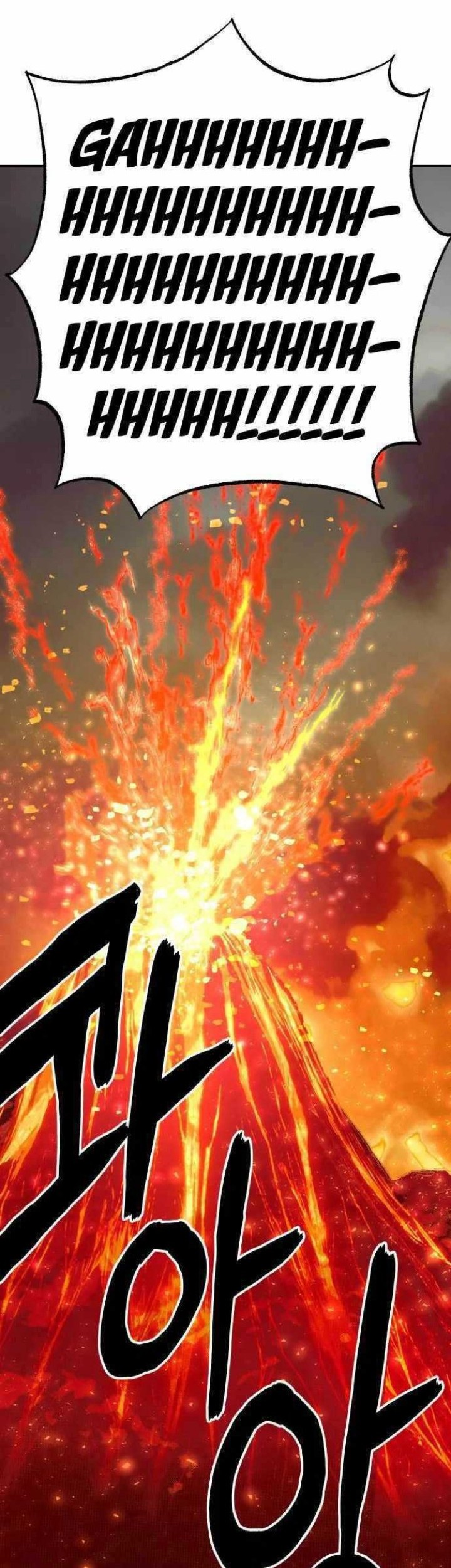 ZomGan Chapter 53 halaman 33