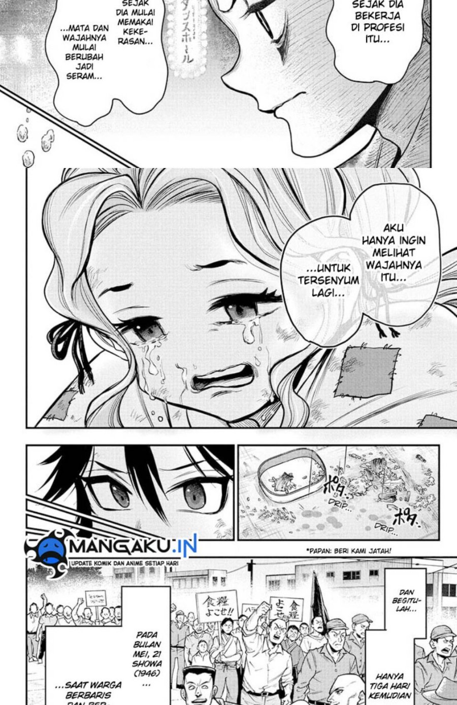 Do Retry Chapter 05 Gambar 8