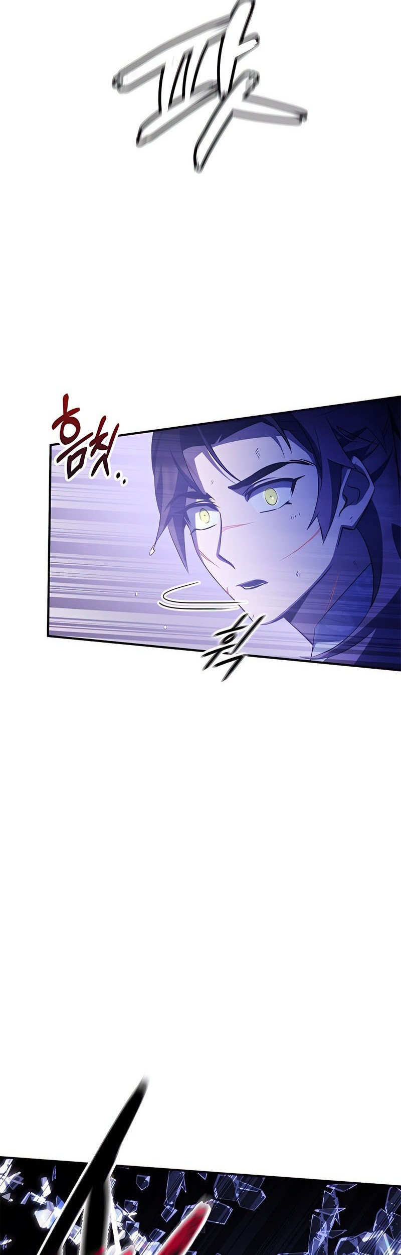 Drug Devourer Chapter 33 halaman 28