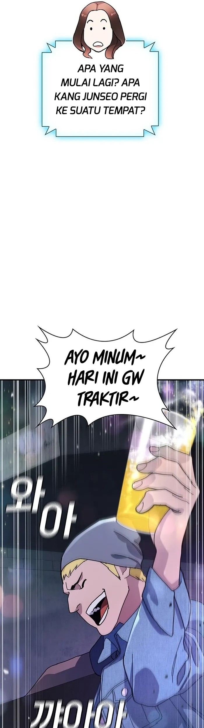 Ranker (2022) Chapter 24 halaman 37