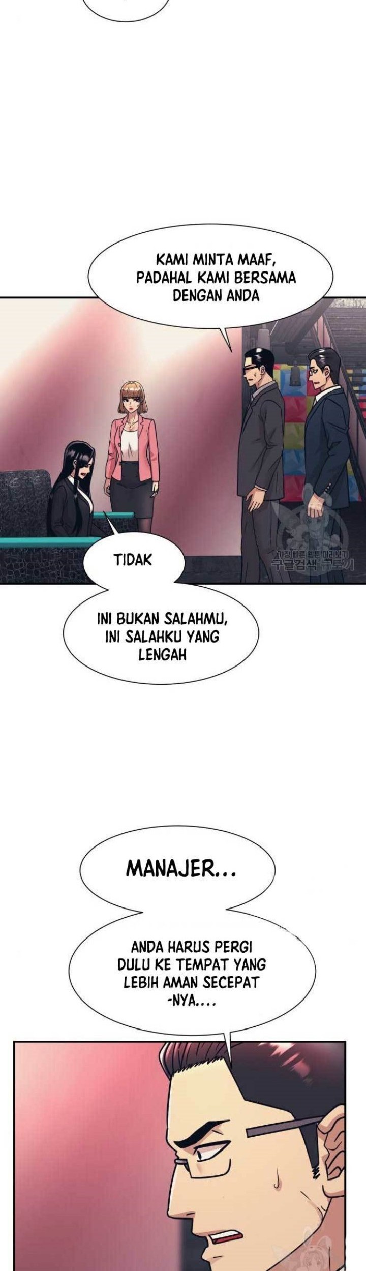 Injagang Chapter 51 halaman 21