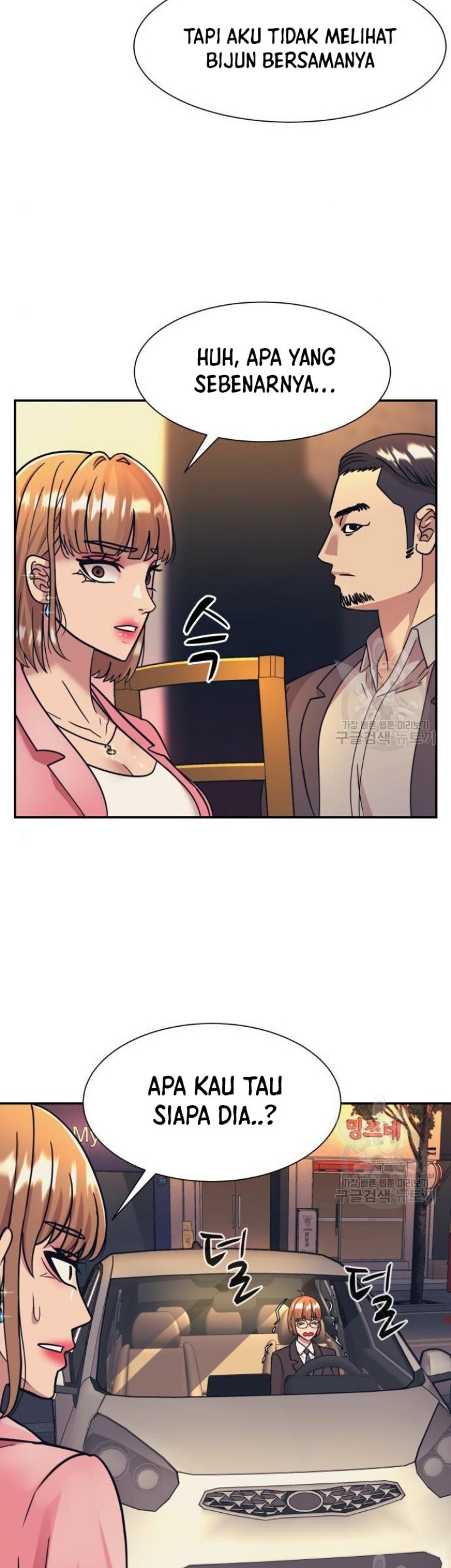 Injagang Chapter 50 halaman 18
