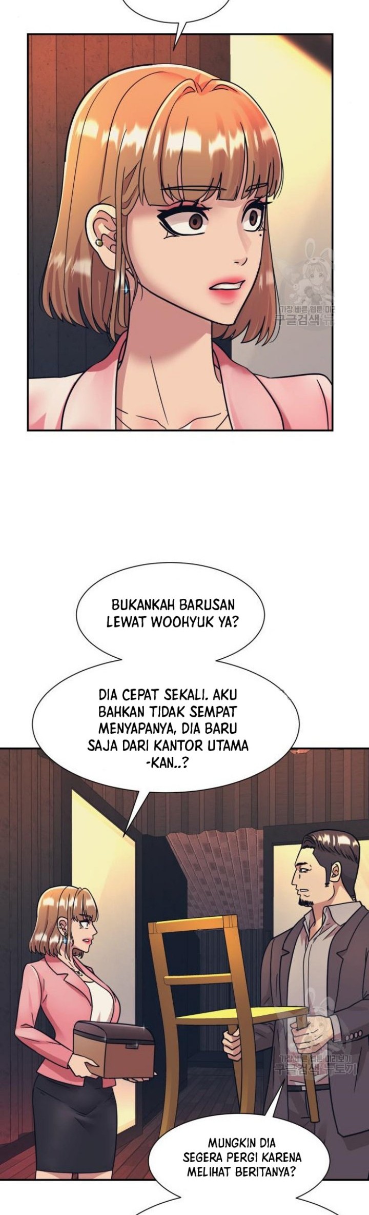 Injagang Chapter 50 halaman 17