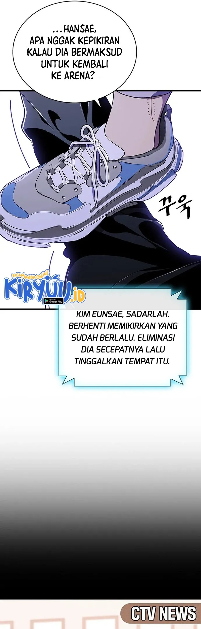 Ranker (2022) Chapter 28 halaman 35
