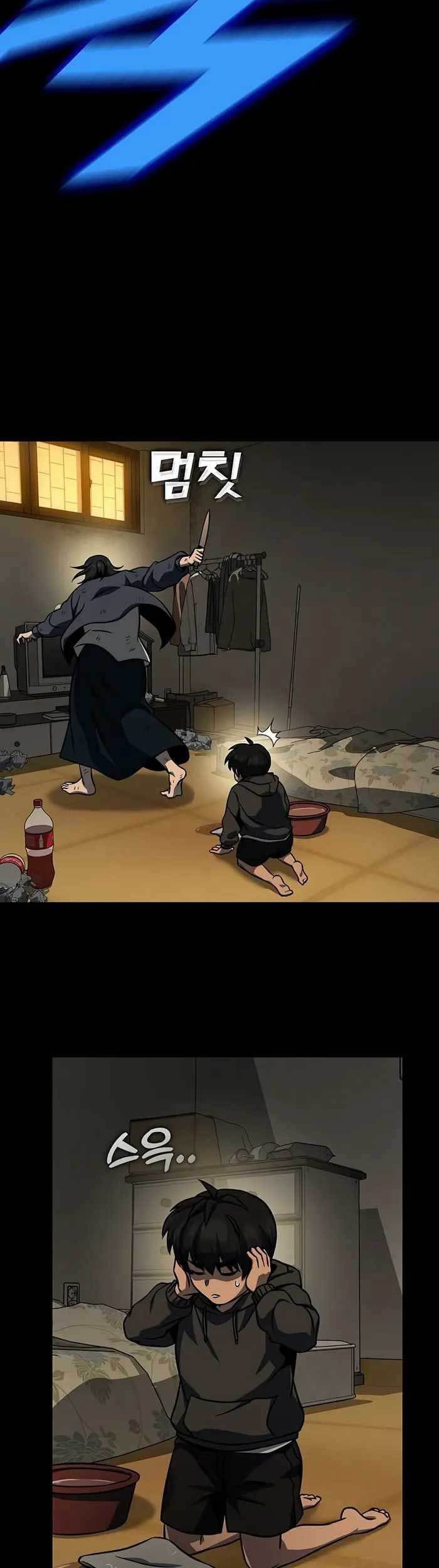 Hero the Maximum Chapter 25 halaman 27