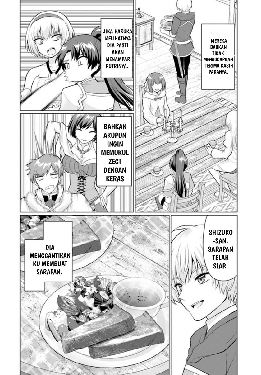 Yuusha ni Zenbu Ubawareta Ore wa Yuusha no Hahaoya to Party wo Kumimashita! Chapter 05 Gambar 14