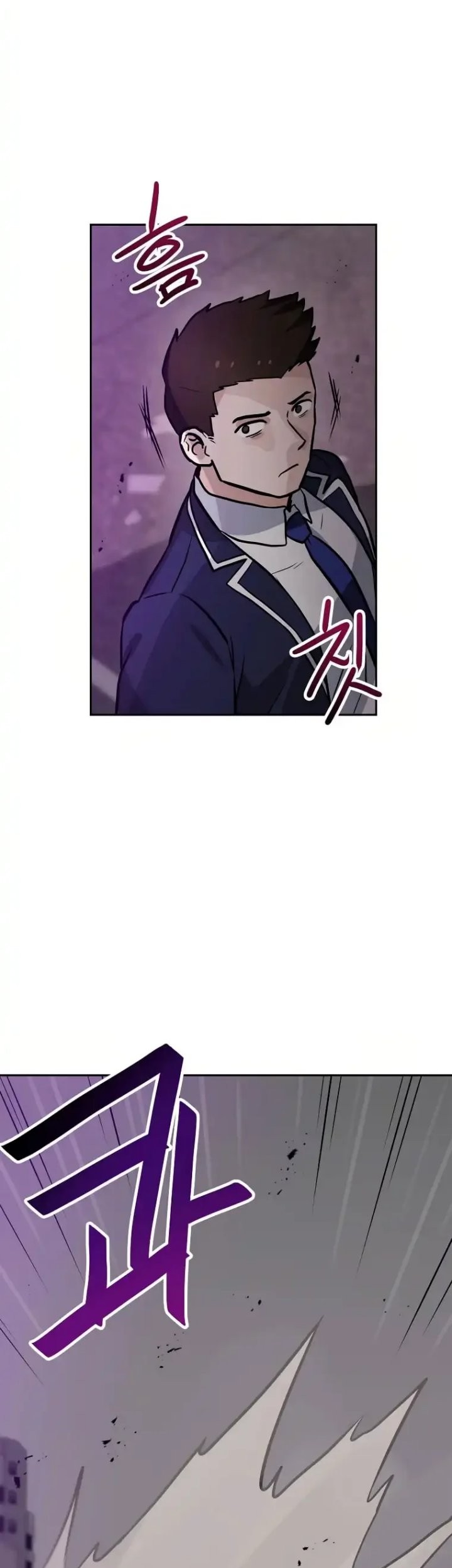 I Have Max Level Luck Chapter 69 halaman 17