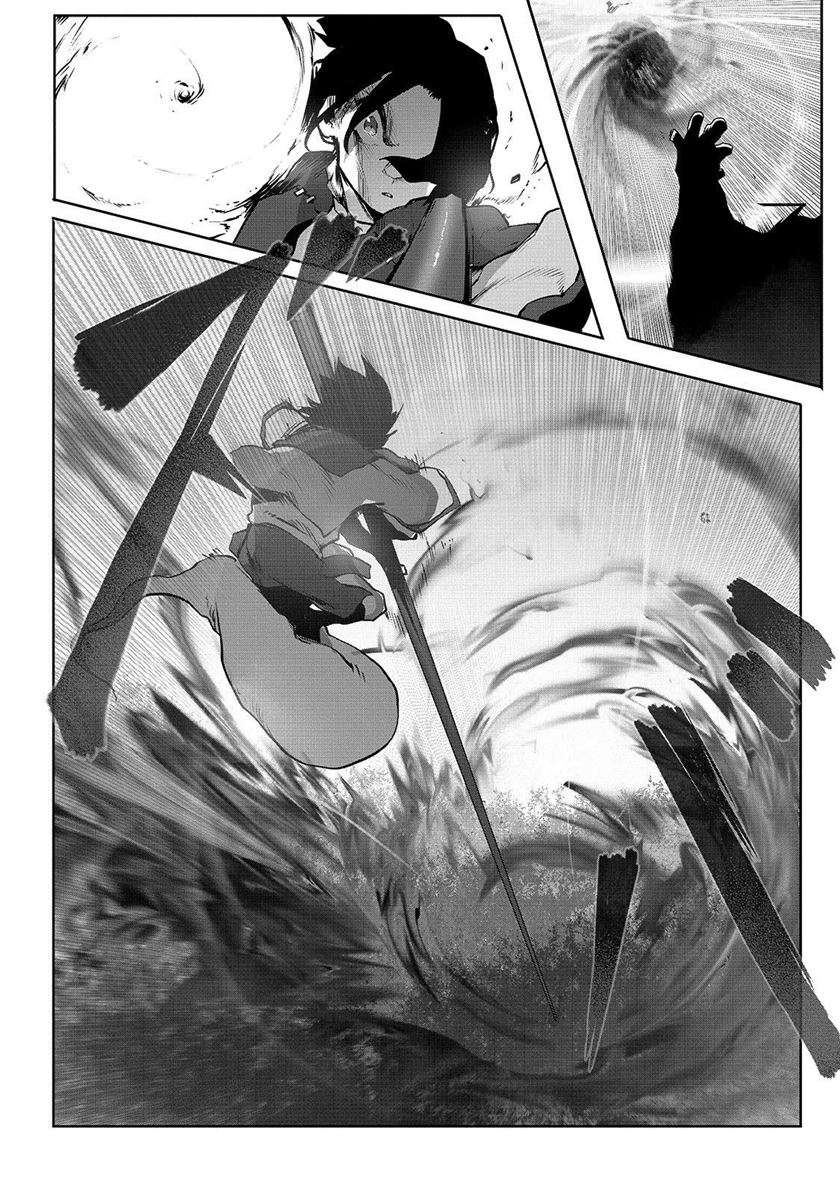 Ore no Zense no Chishiki de Teihengyo Tamer ga Joukyugyo ni Natte Shimaisou na Ken ni Tsuite Chapter 02 Gambar 11