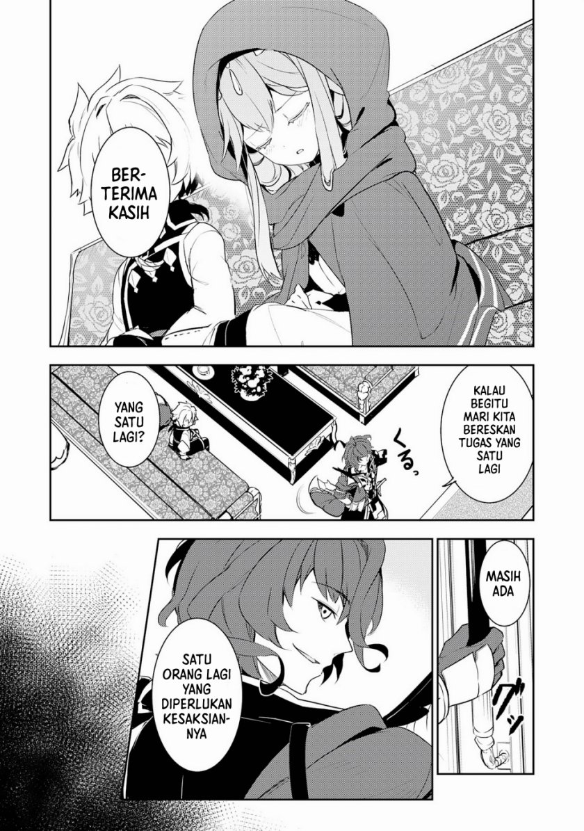 Fuun Kara no Saikyou Otoko Chapter 16 Gambar 13