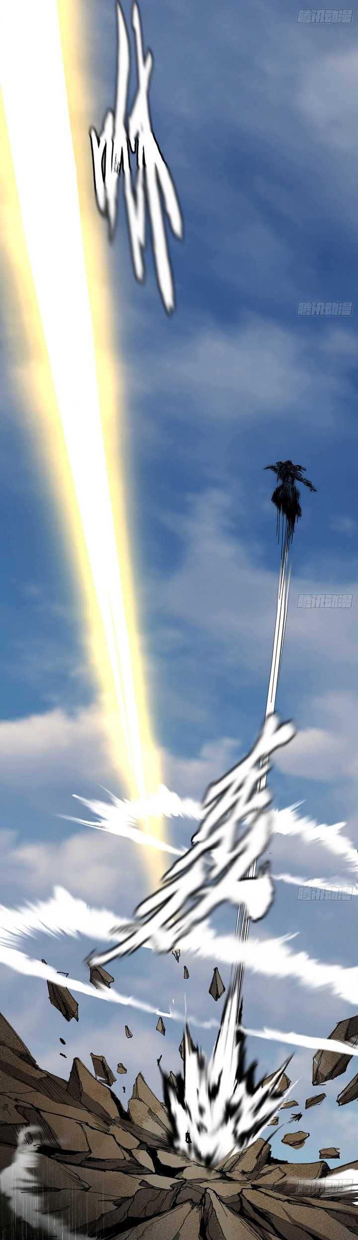 I’m An Evil God Chapter 388 halaman 24