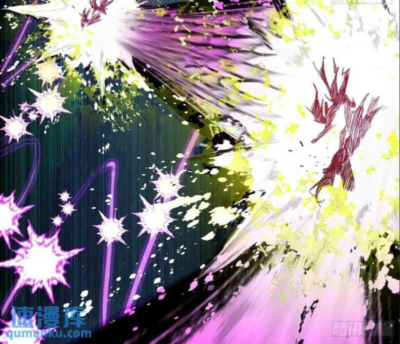 I’m An Evil God Chapter 386 halaman 21