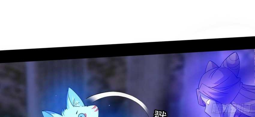 I’m An Evil God Chapter 376 halaman 18