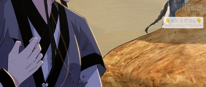I’m An Evil God Chapter 389 halaman 29