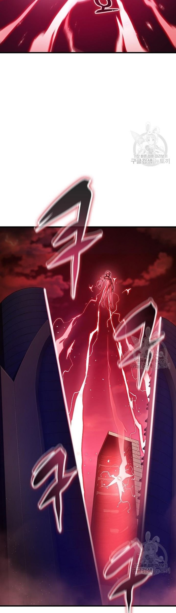 Peace Restaurant Chapter 14 halaman 31