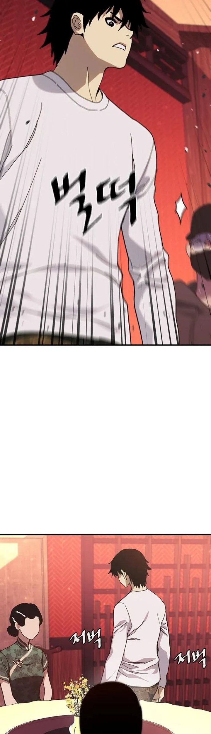 Ranker (2022) Chapter 32 halaman 33