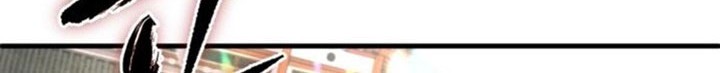 Ha Buk Paeng’s Youngest Son Chapter 98 Gambar 25