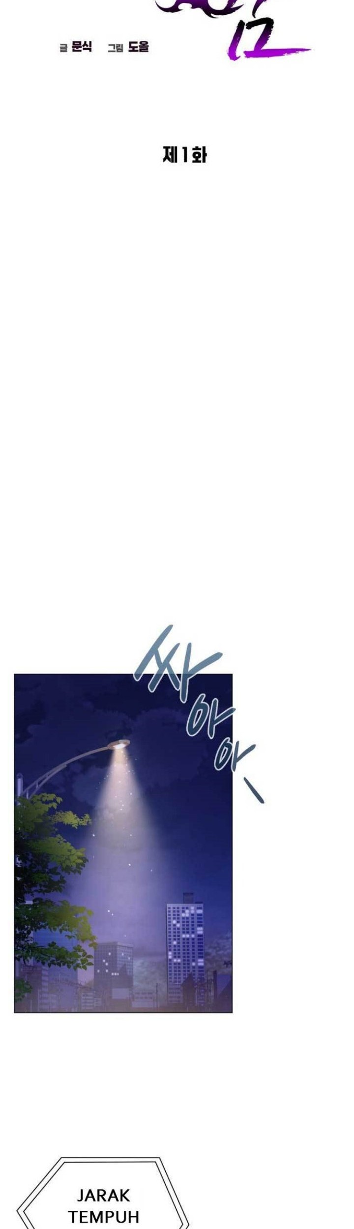 Goblin’s Night Chapter 1 halaman 45