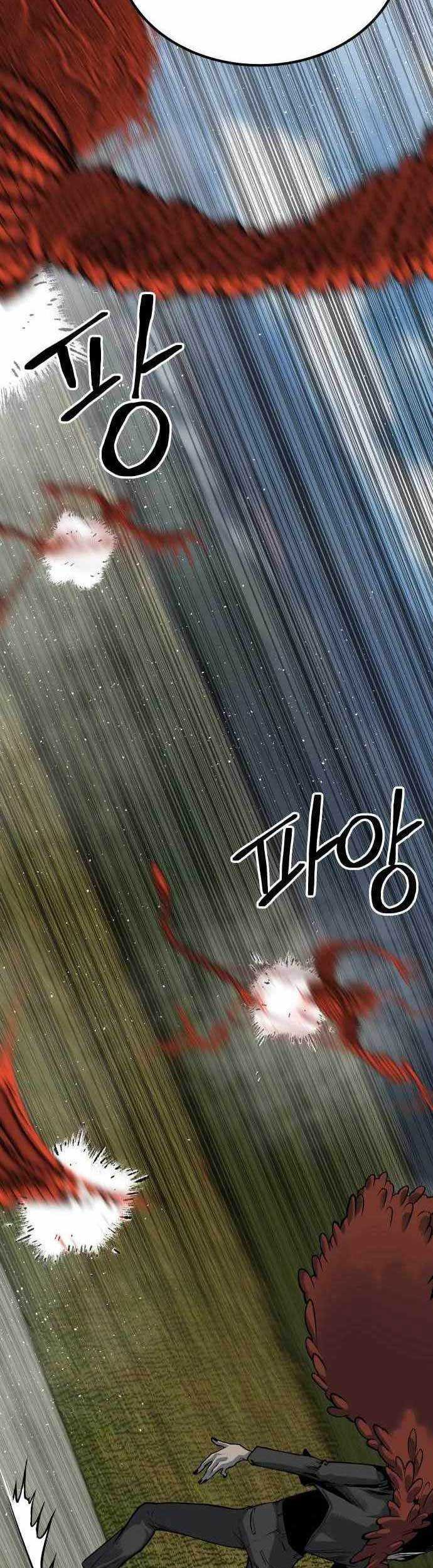 ZomGan Chapter 59 halaman 33