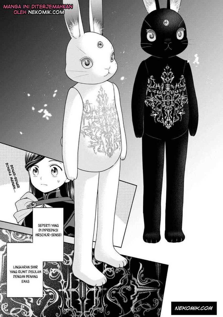Honzuki no Gekokujou Part 4 Chapter 25 - Halaman 12