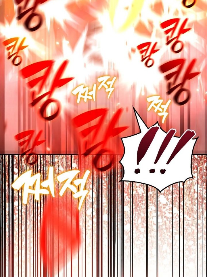 The Extra is Too Strong Chapter 28 halaman 22