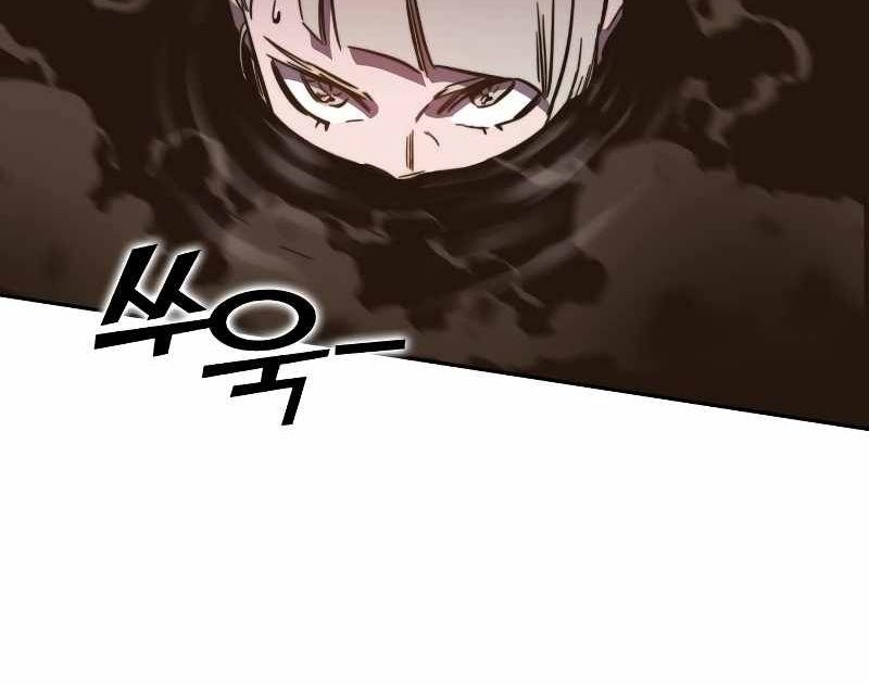 X Ash Chapter 92 halaman 36