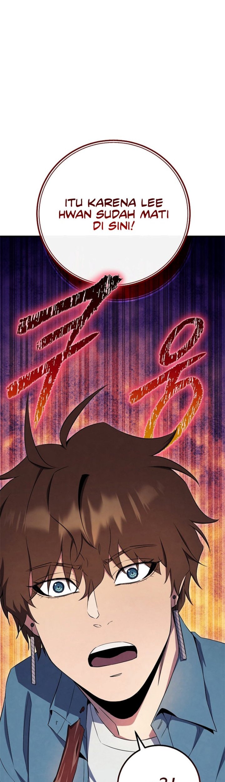 God’s Web Novel Chapter 29 halaman 27