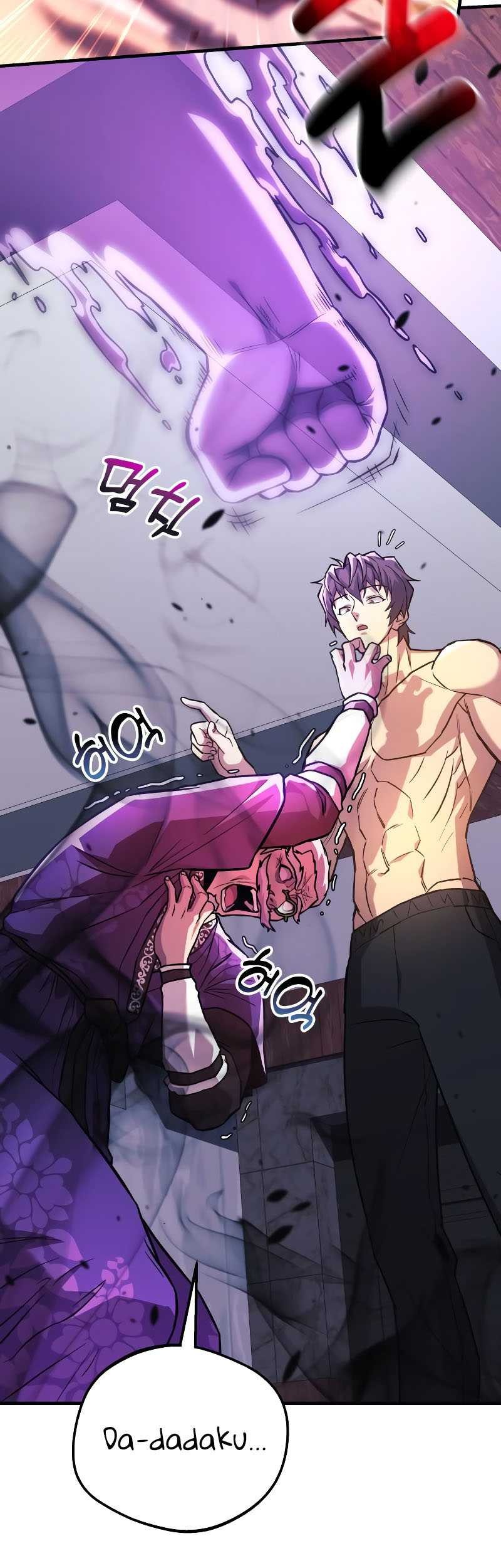 I’ll be Taking a Break for Personal Reasons Chapter 65 halaman 30