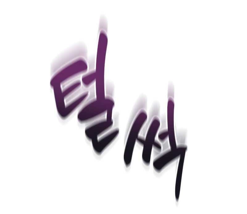 I’ll be Taking a Break for Personal Reasons Chapter 65 halaman 31
