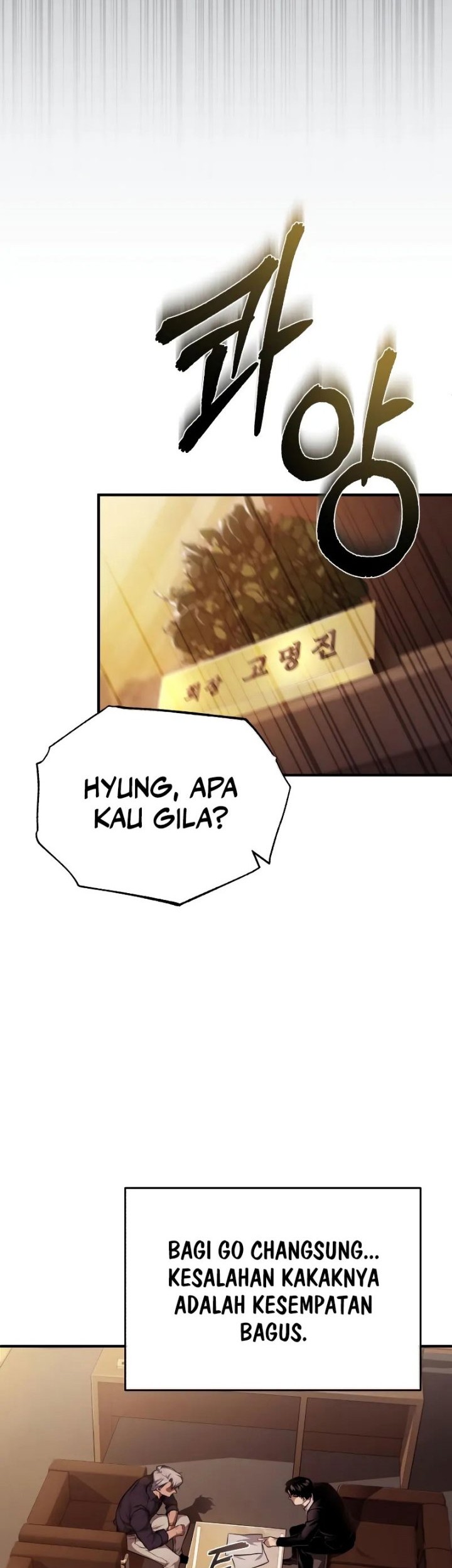 Devil Returns To School Days Chapter 27 Gambar 27