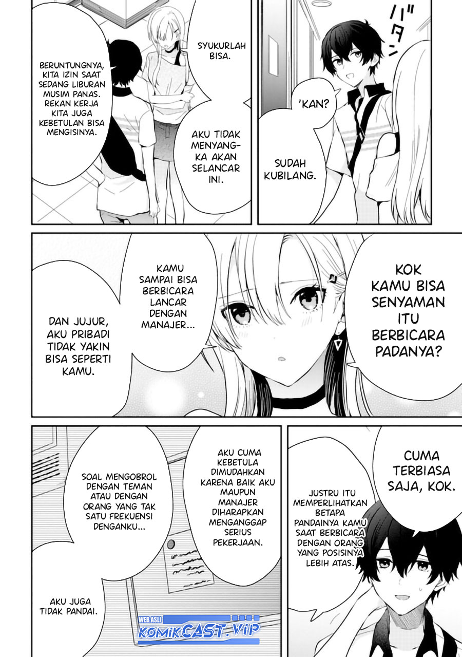 Gimai Seikatsu Chapter 15.2 - Halaman 8