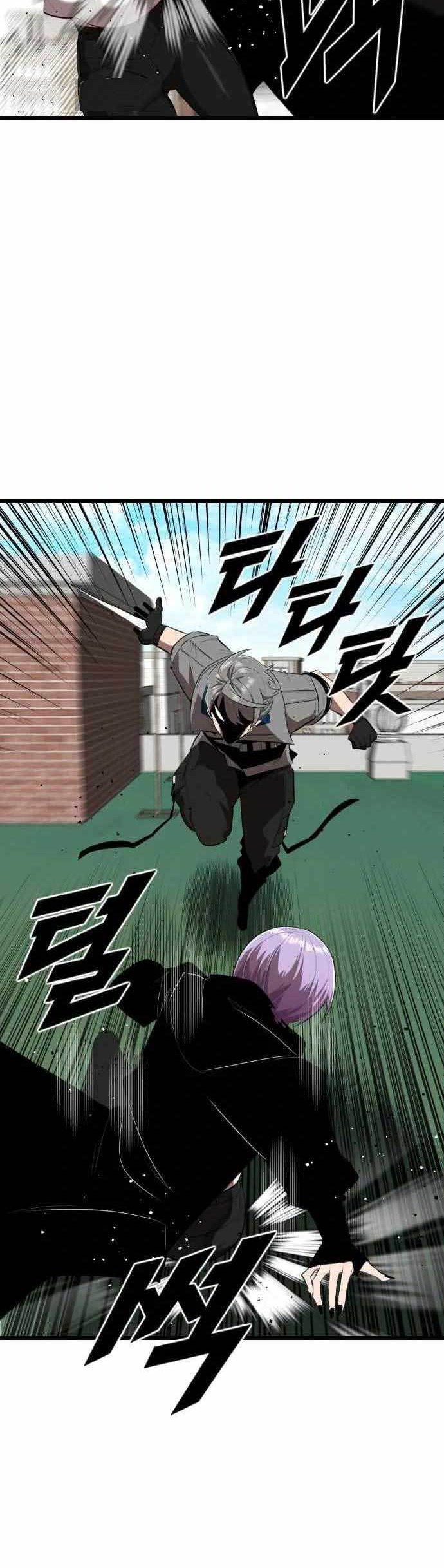 Rental Hero Chapter 14 halaman 21