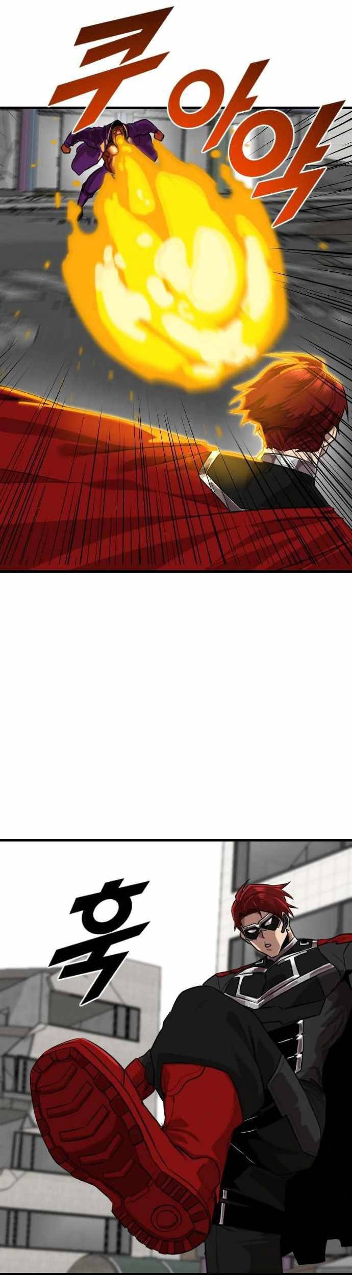 Rental Hero Chapter 5 halaman 22