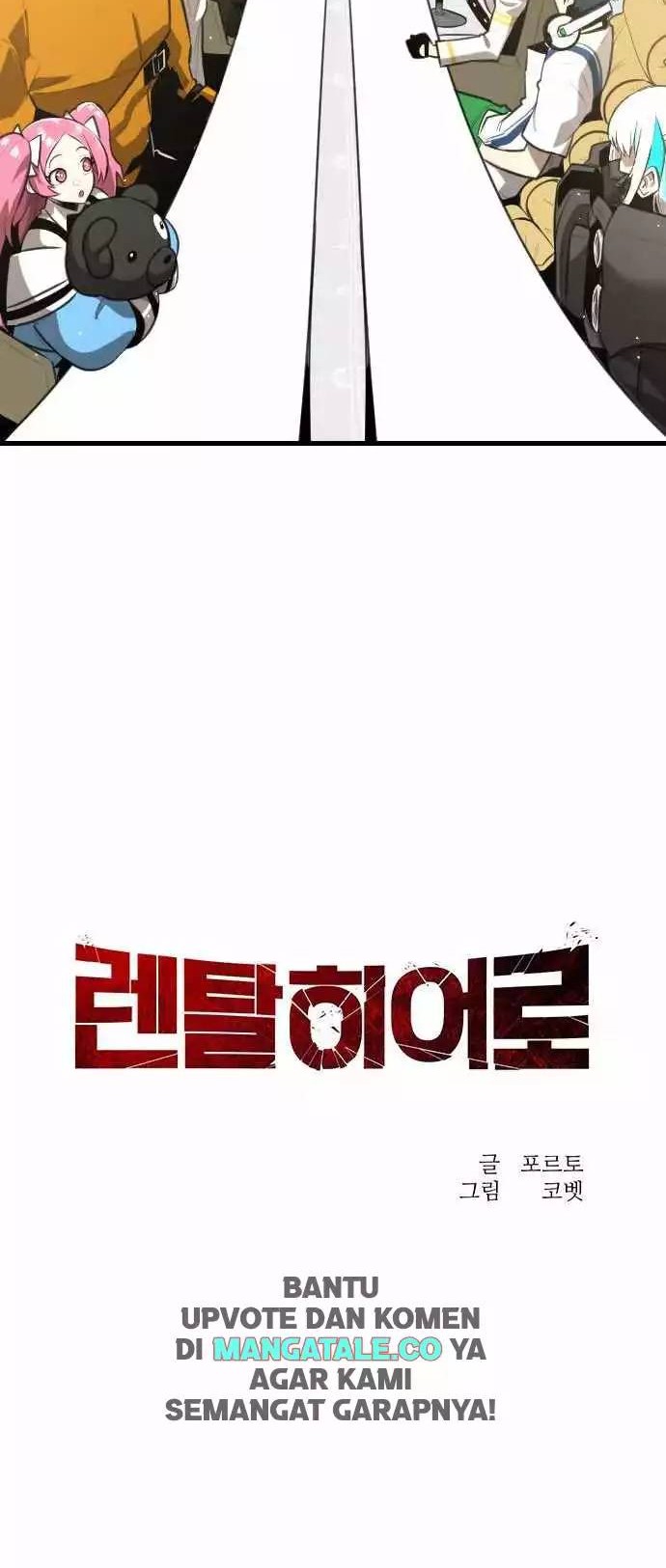 Rental Hero Chapter 4 halaman 17