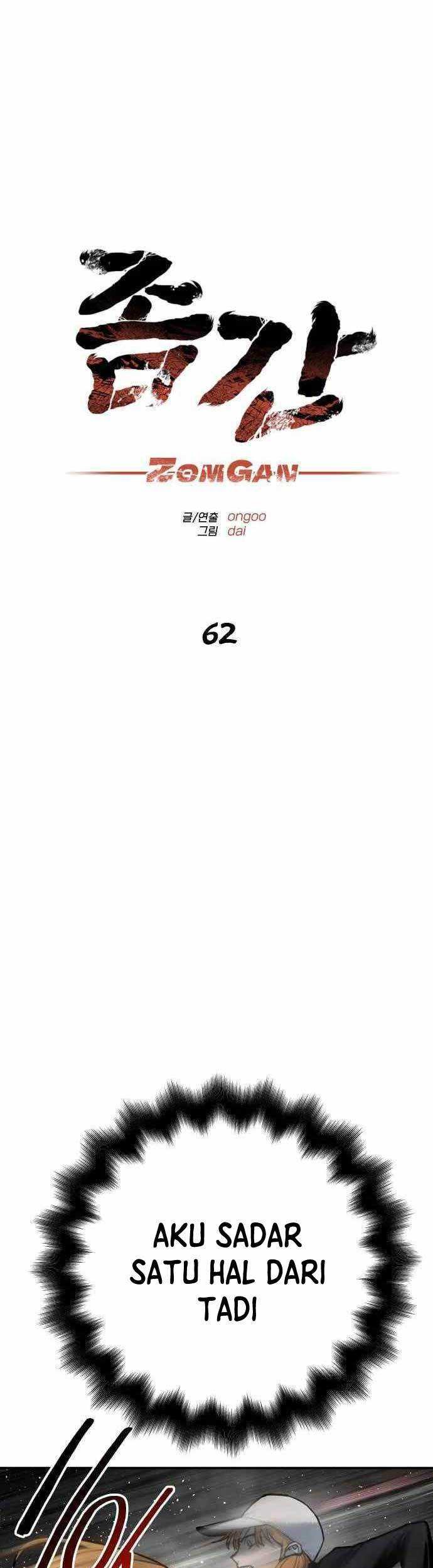 ZomGan Chapter 62 halaman 29