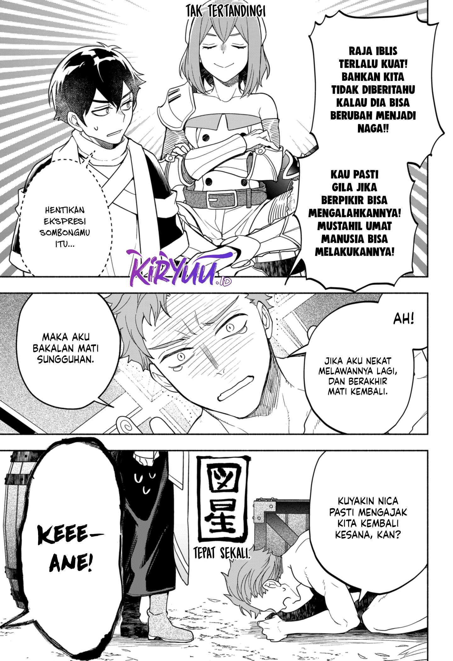 Maou-sama Exchange!! Chapter 7 halaman 12