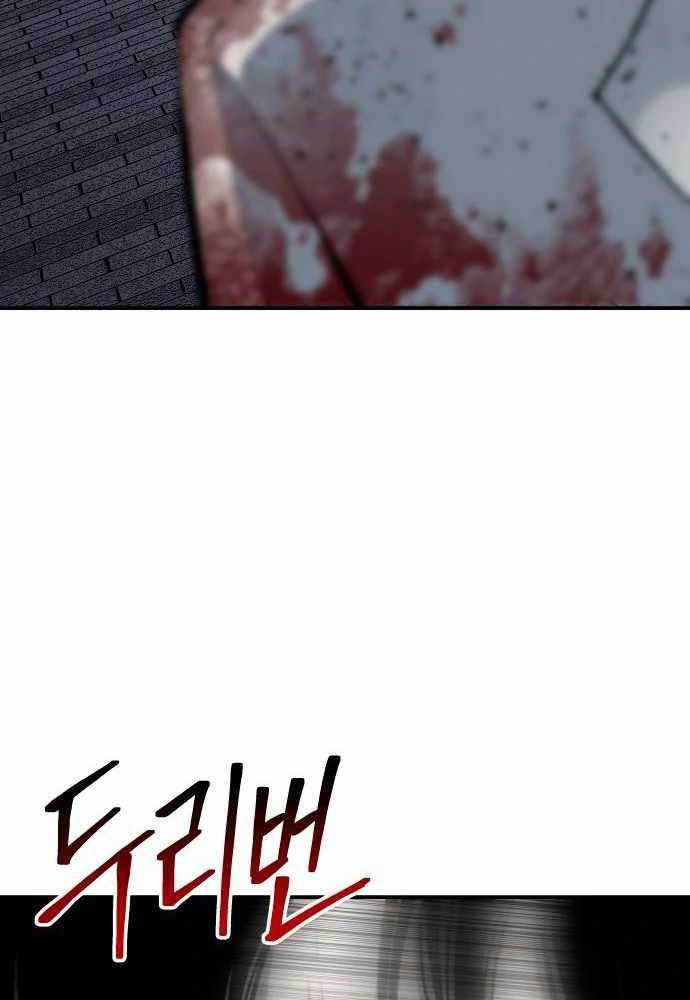 ZomGan Chapter 63 halaman 31