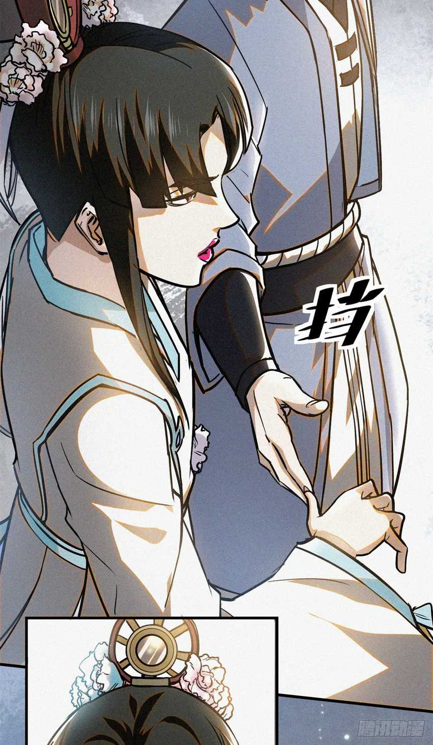 A Demonic Heart Chapter 41 halaman 18