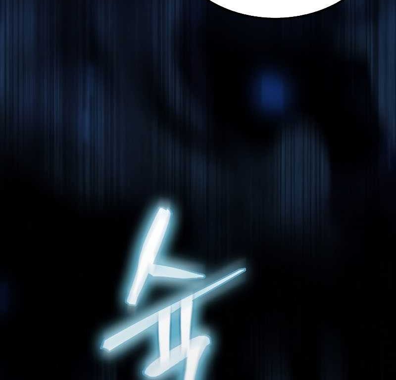 The Extra is Too Strong Chapter 32 halaman 28