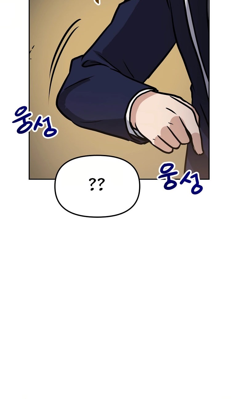 I Have Max Level Luck Chapter 74 halaman 19