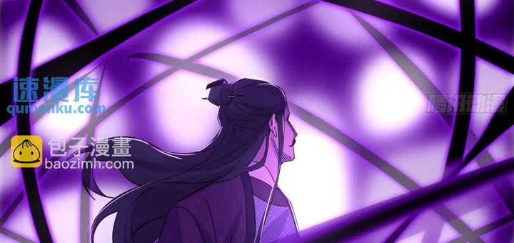 I’m An Evil God Chapter 407 halaman 17
