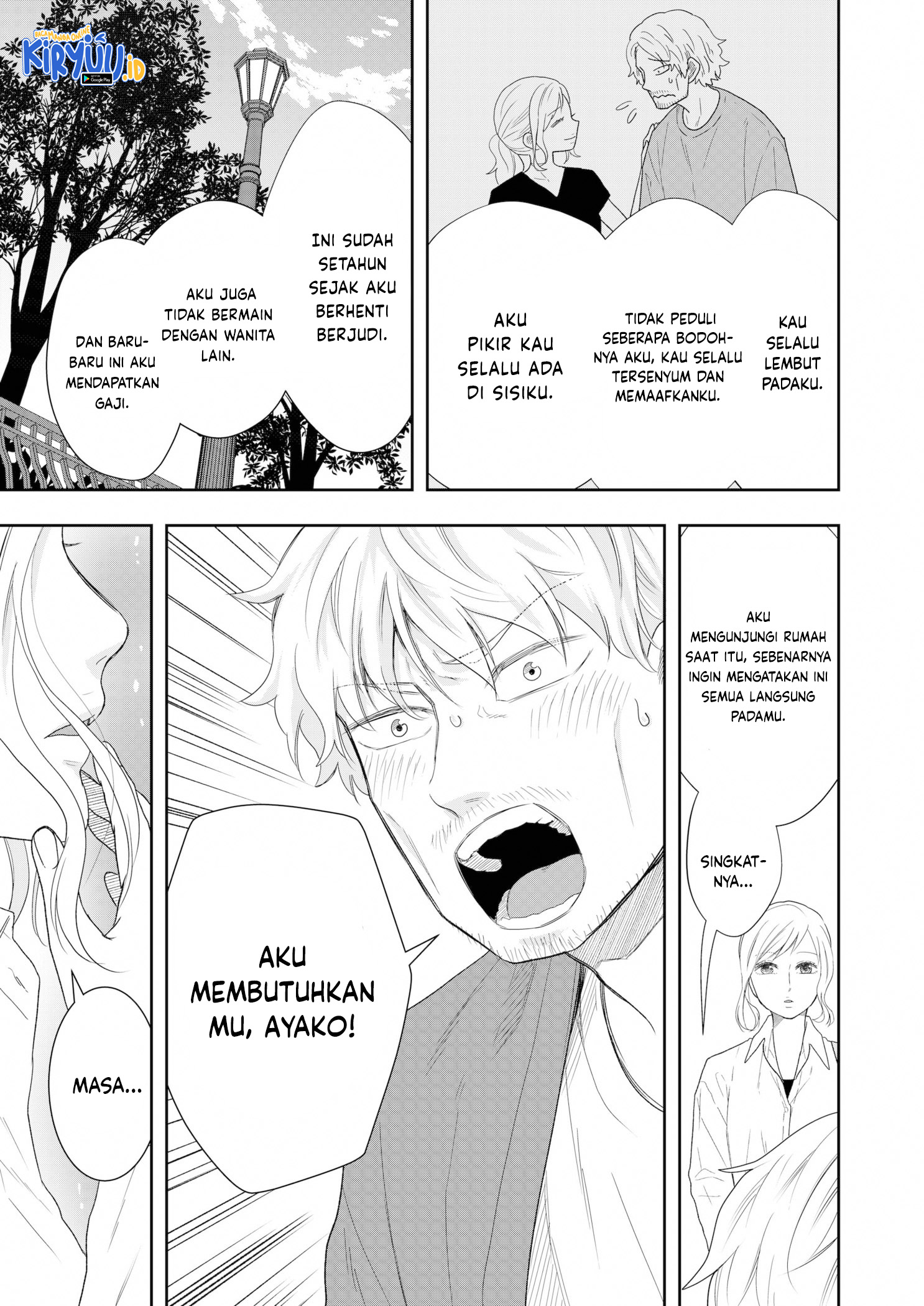 Me and My Gangster Neighbour Chapter 15 Gambar 8
