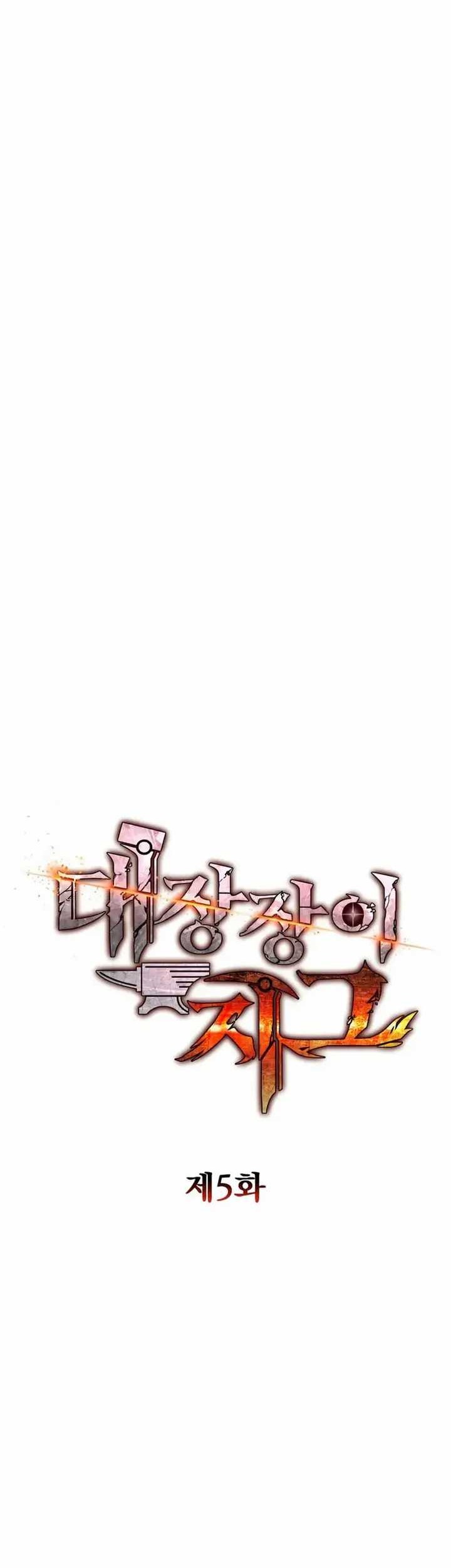 Legendary Blacksmith’s Vengeance Chapter 5 halaman 28