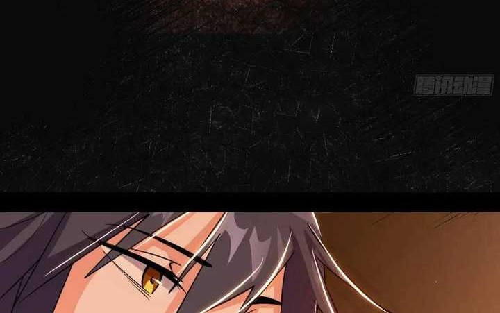 I’m An Evil God Chapter 412 halaman 23
