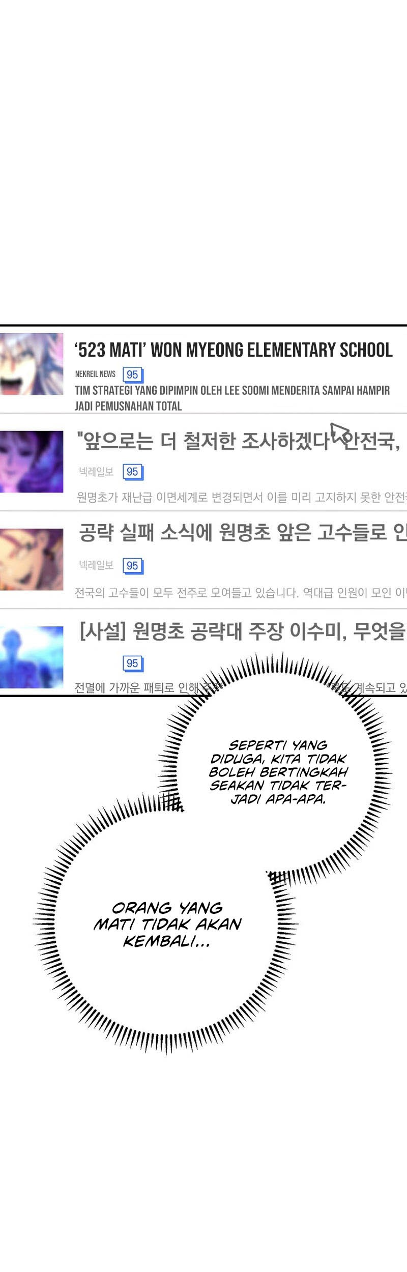 God’s Web Novel Chapter 38 halaman 27