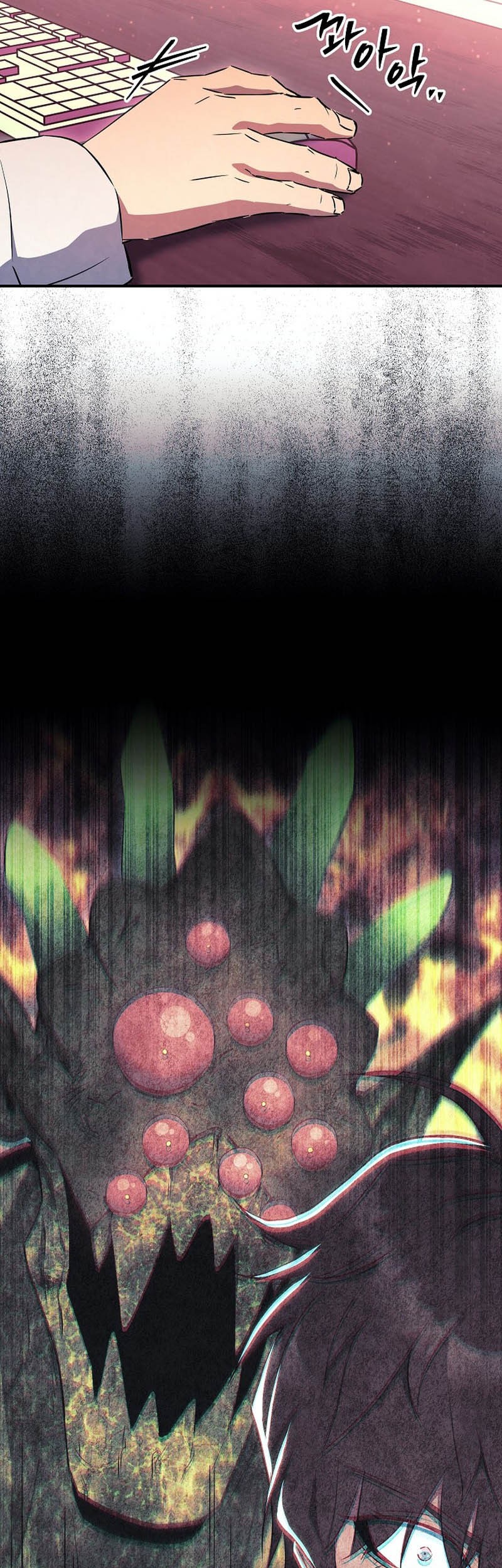 God’s Web Novel Chapter 38 halaman 29
