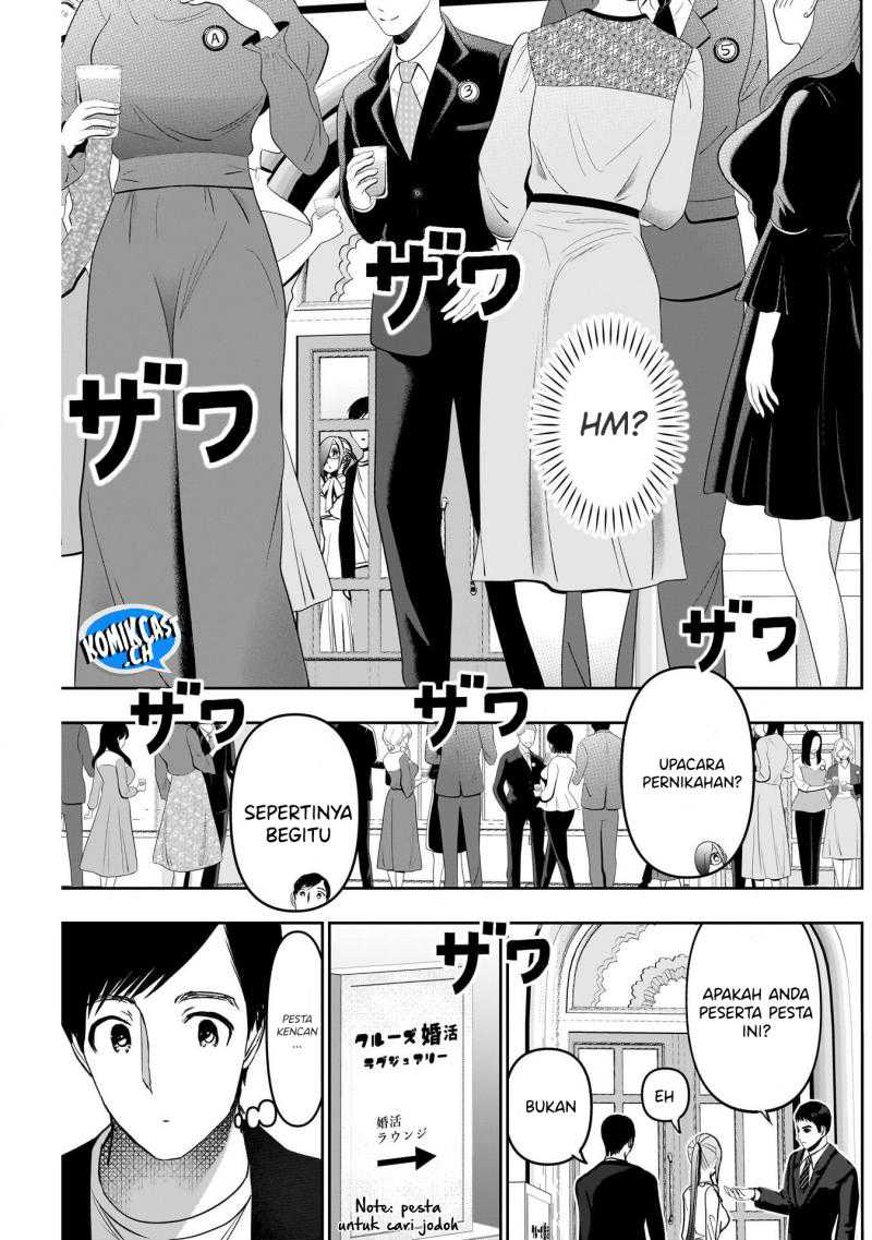 Batsu Harem Chapter 77 Gambar 8