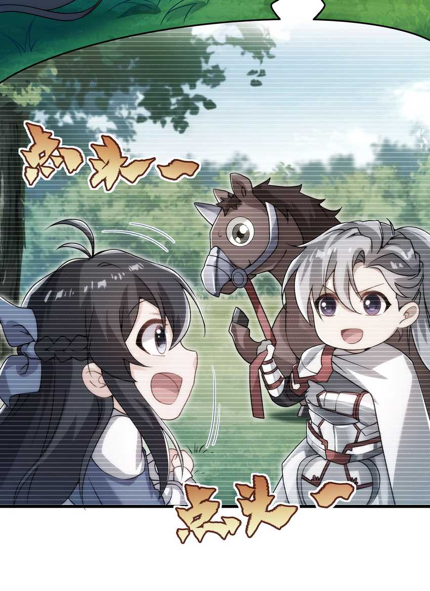 Despite Coming From the Abyss, I Will Save Humanity Chapter 65 Gambar 18