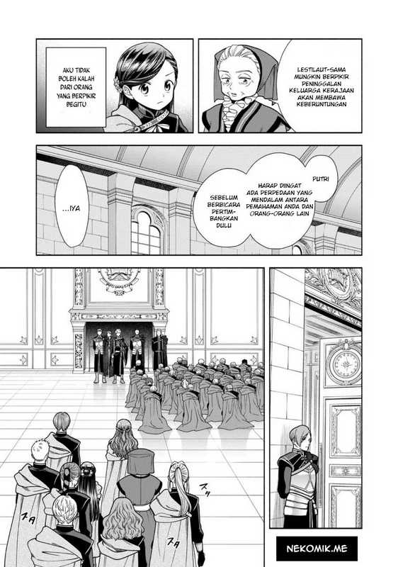 Honzuki no Gekokujou Part 4 Chapter 27 - Halaman 12
