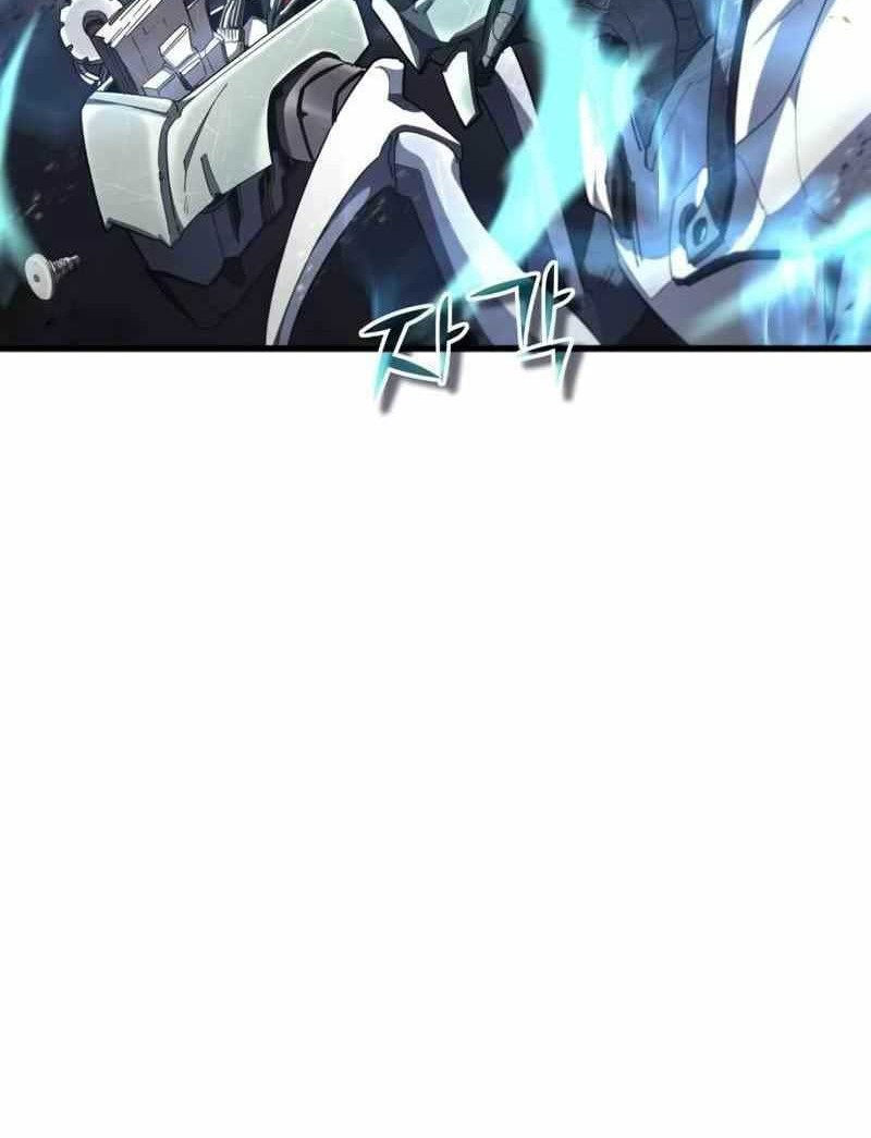 Gods’ Gambit Chapter 6 halaman 32