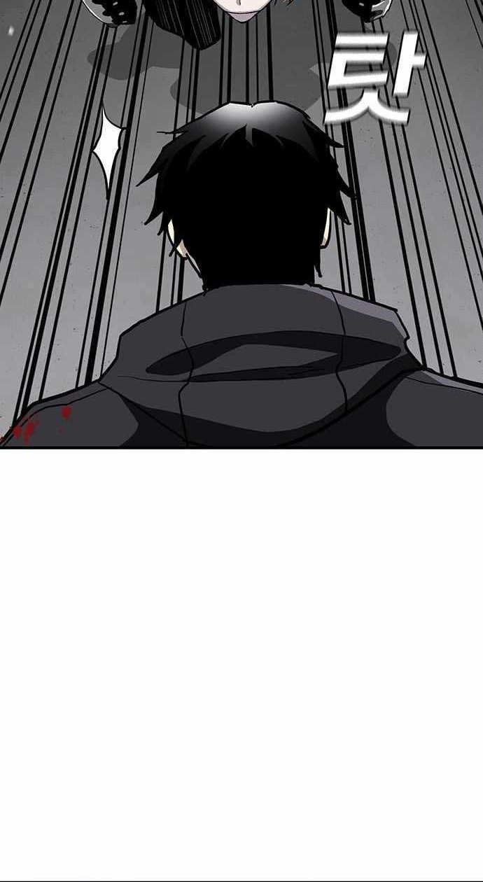 Ranker (2022) Chapter 51 halaman 21